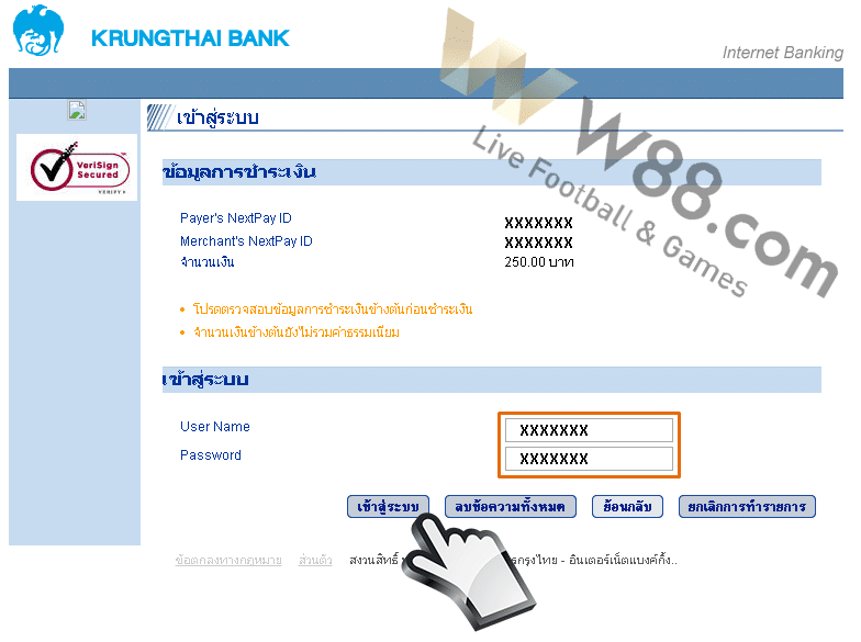 How to deposit money in W88
