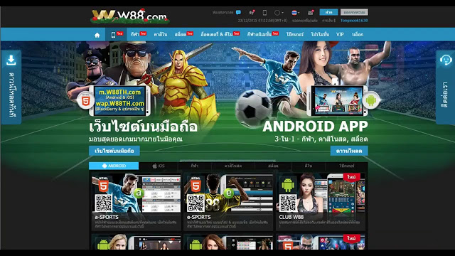 sign-up-for-a-new-w88-member-and-receive-a-free-bet-of-260-baht
