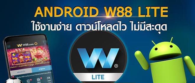 club w88 app download w88 lite android